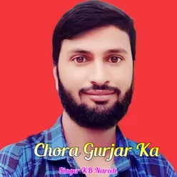 Chora Gurjar Ka